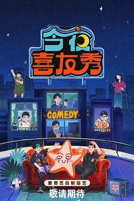 周末厨房 美食综艺在线观看